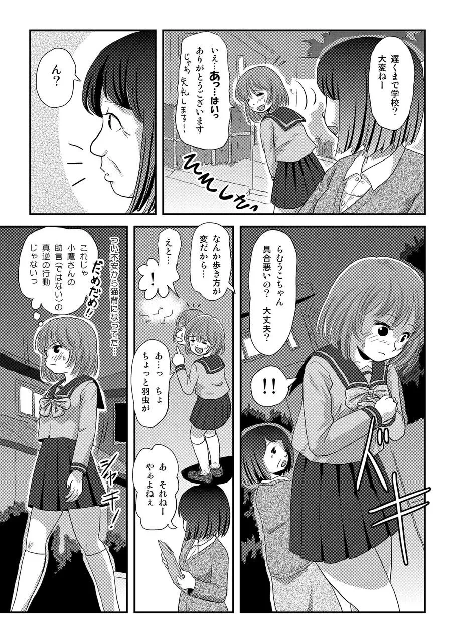 หน้า 15