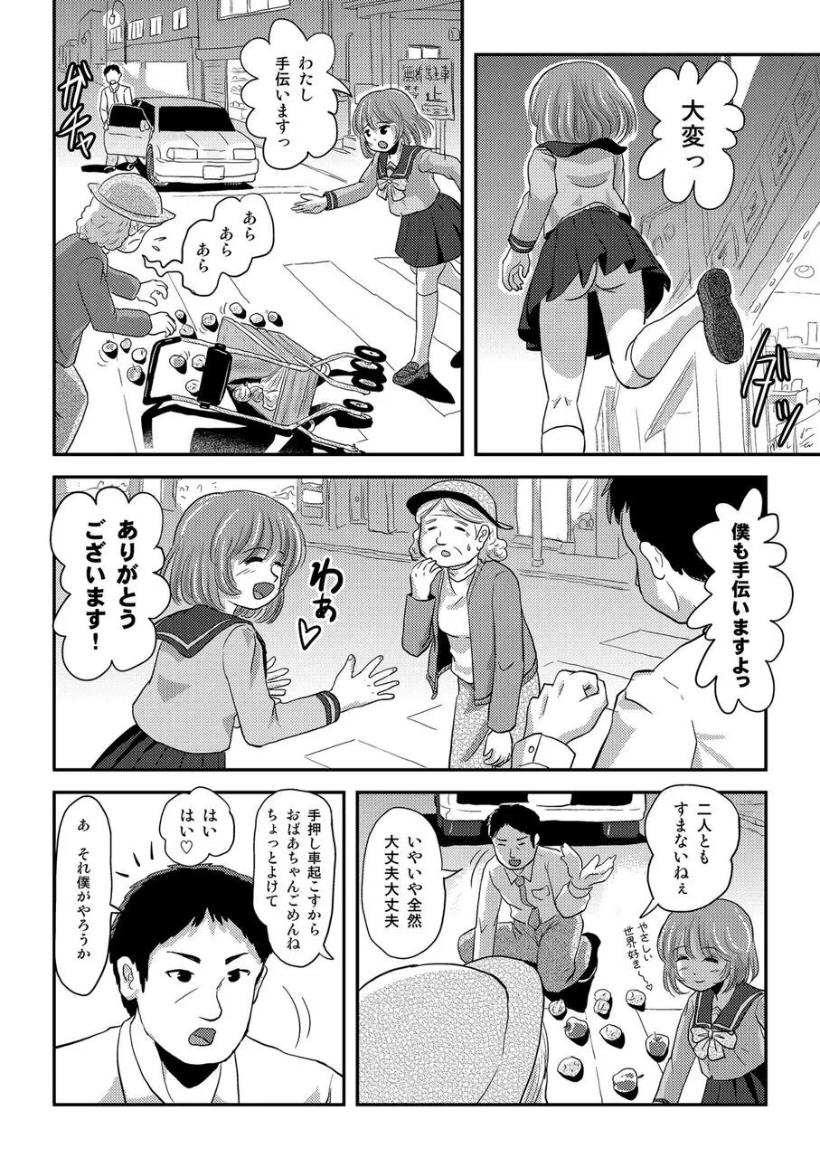 หน้า 18