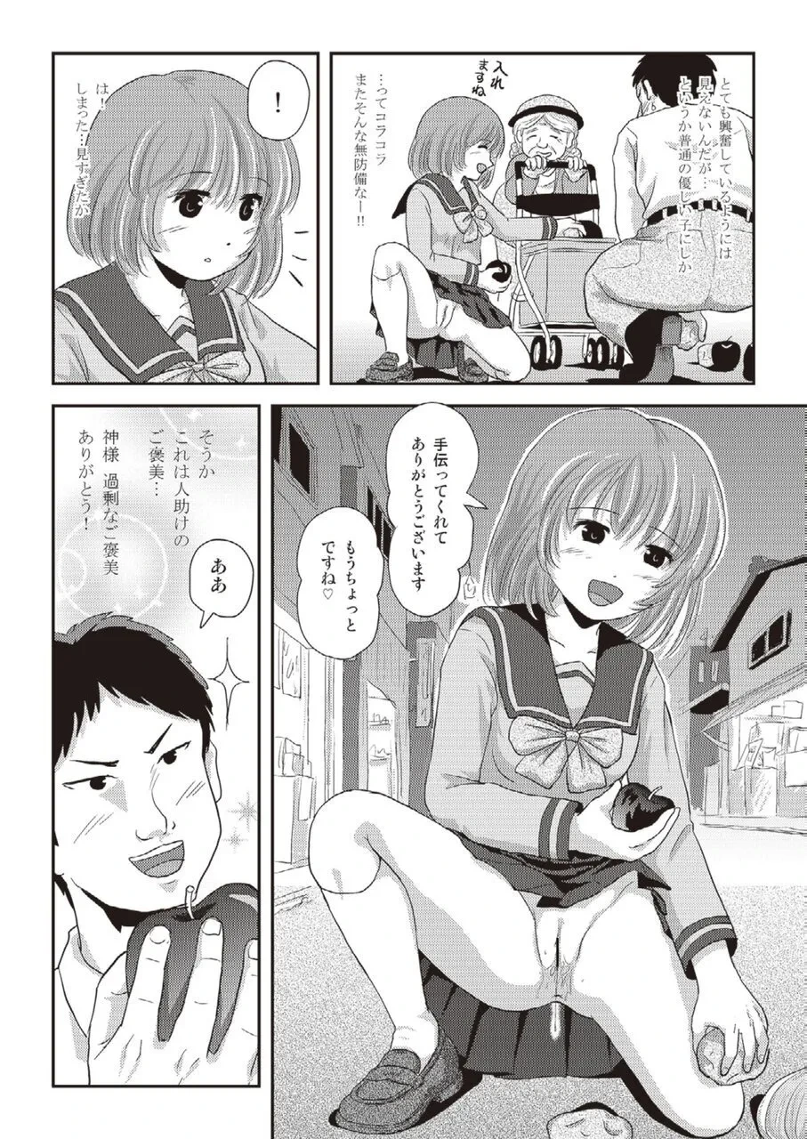 หน้า 22
