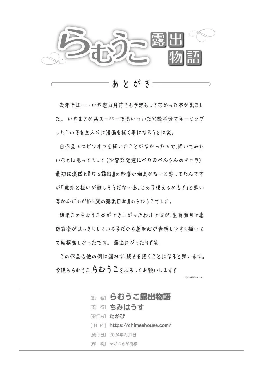 หน้า 26