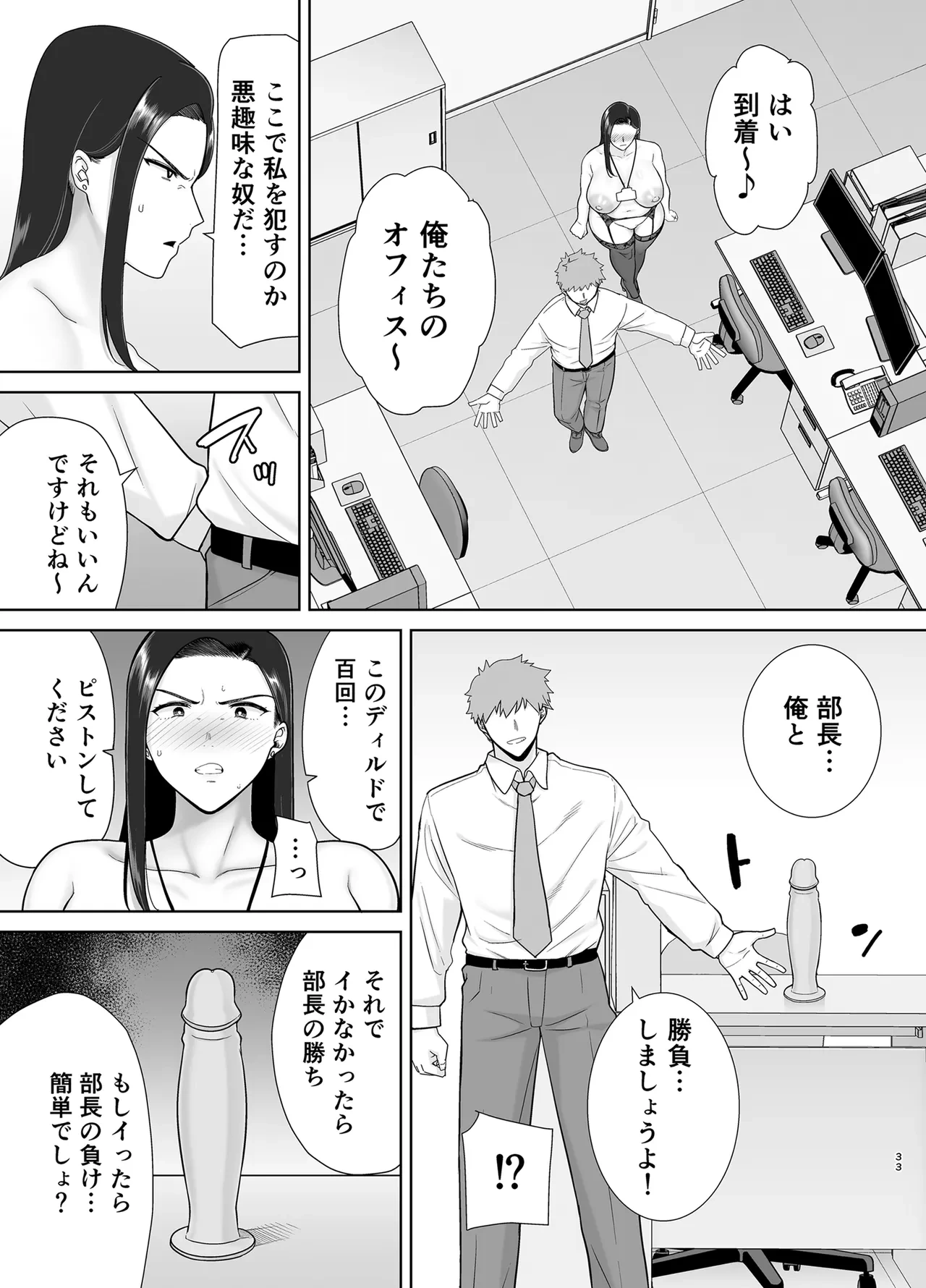 หน้า 32