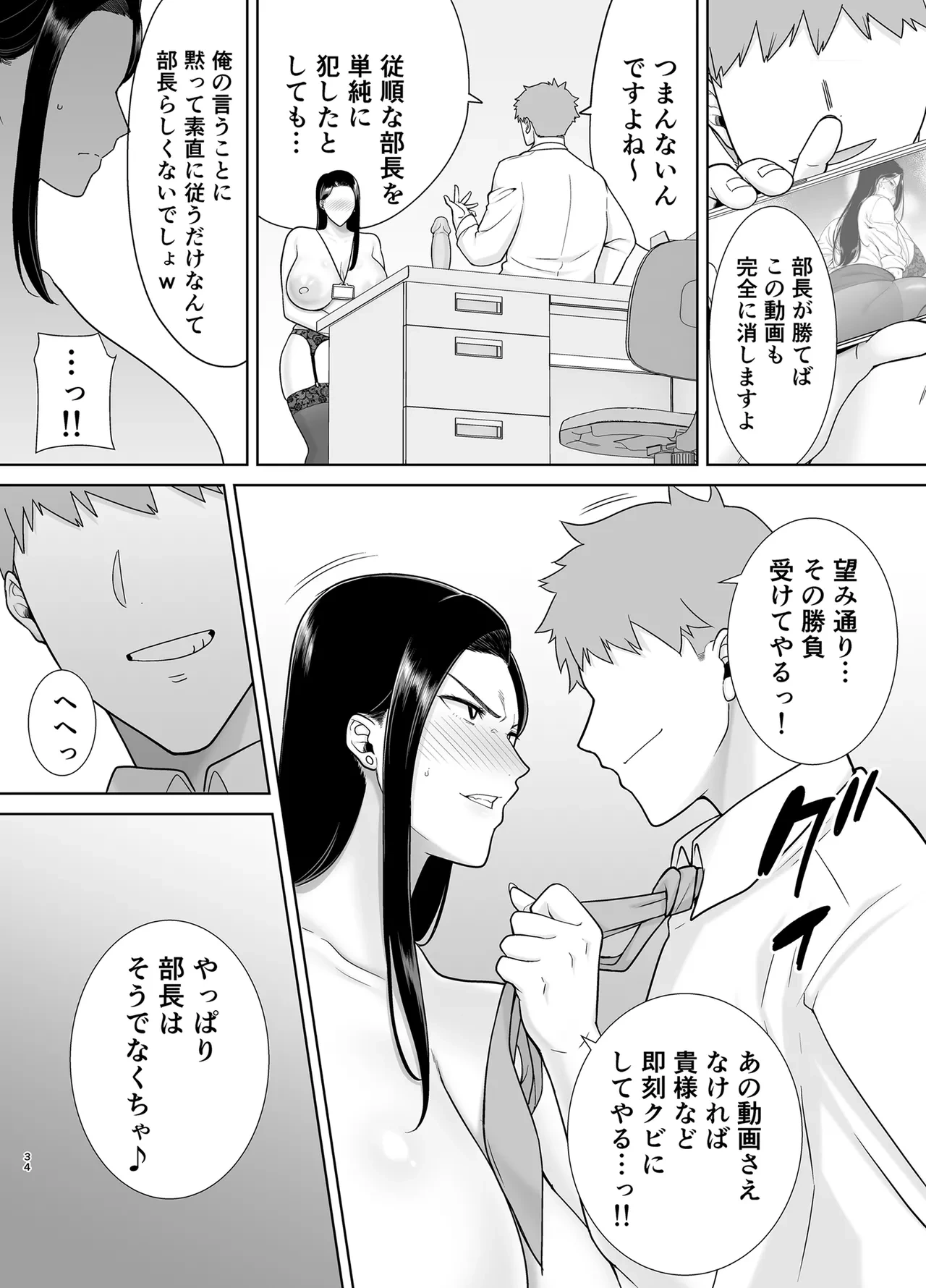 หน้า 33