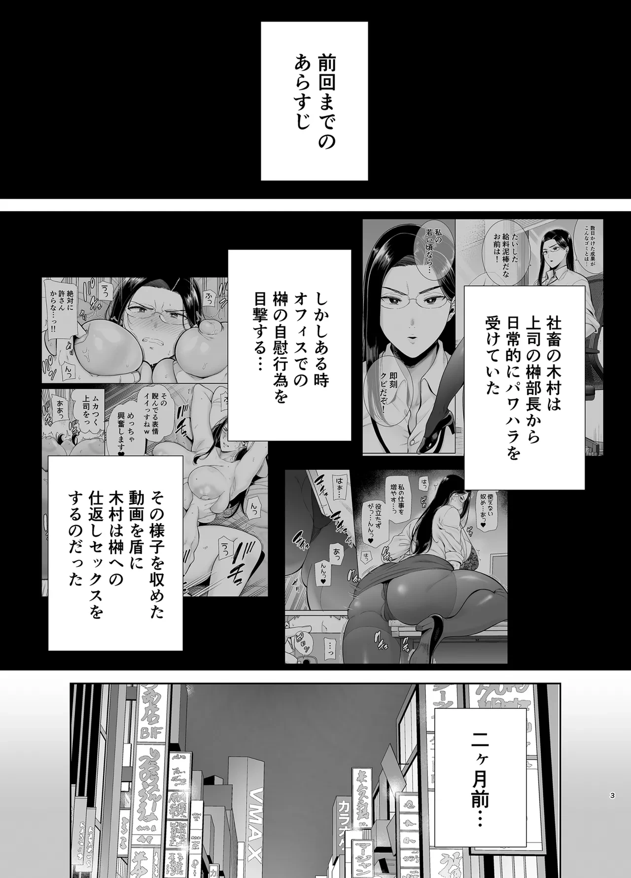 หน้า 68
