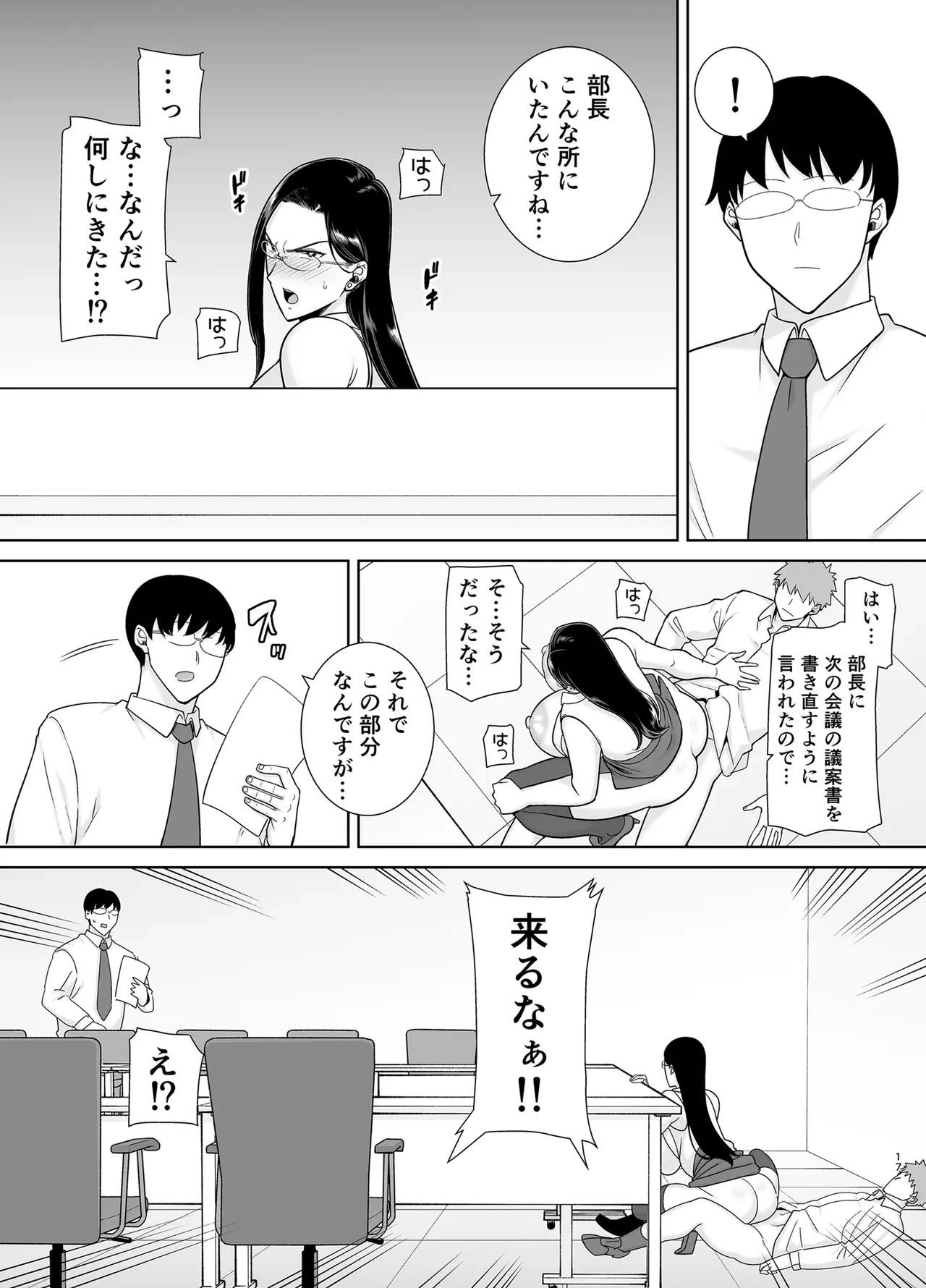 หน้า 82