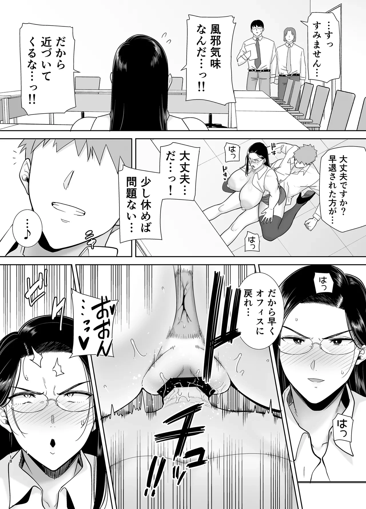 หน้า 83