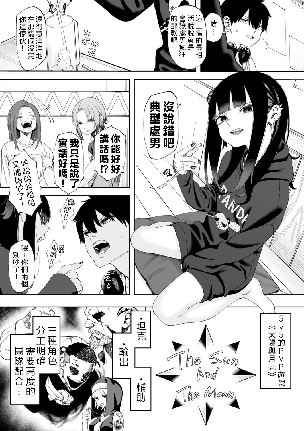 หน้า 6