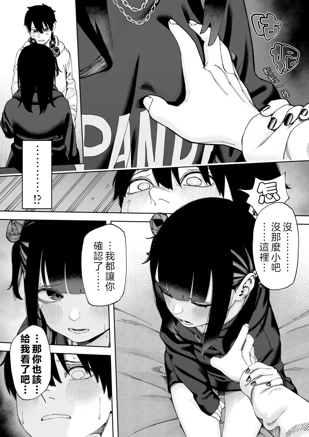 หน้า 11