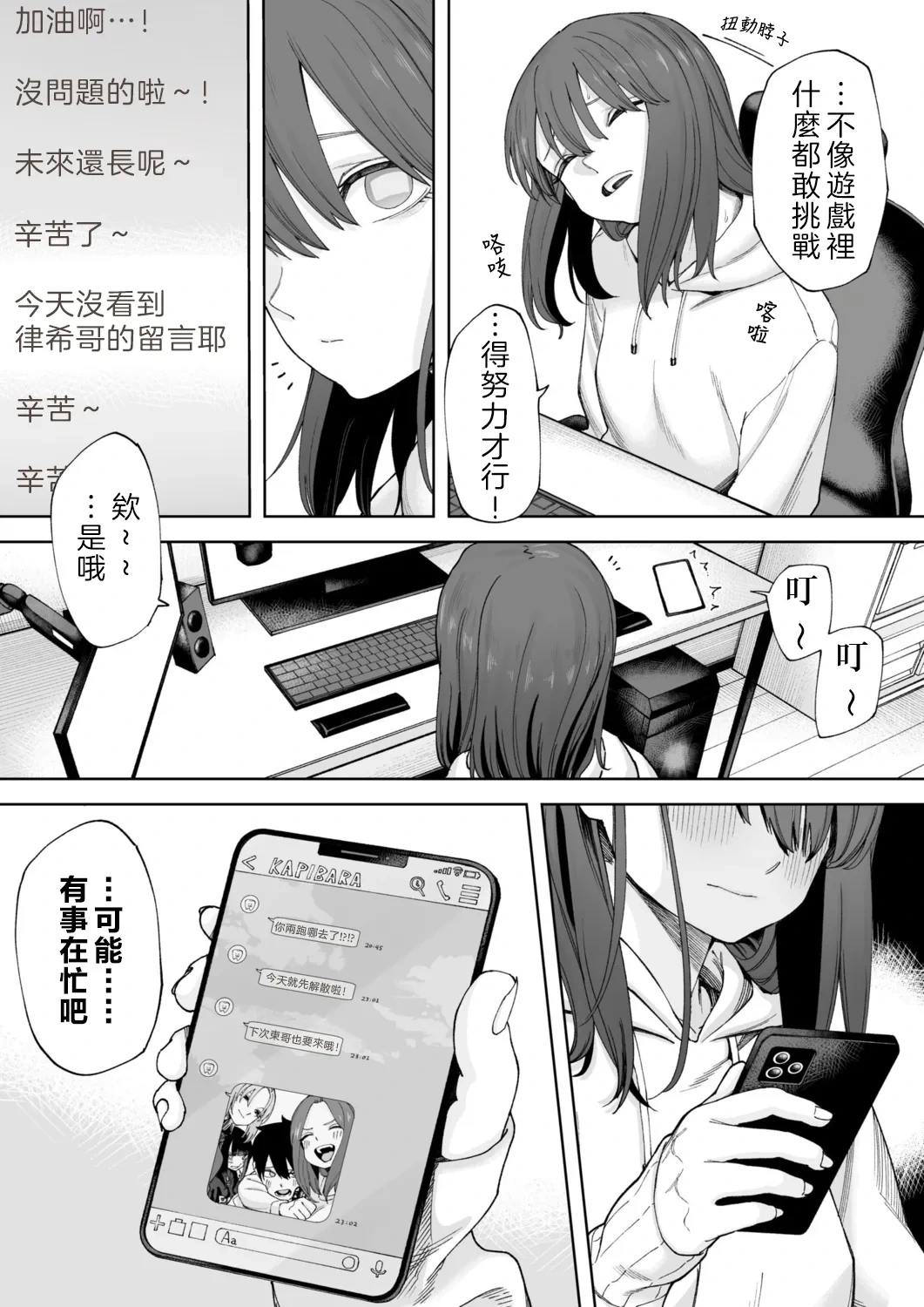 หน้า 27