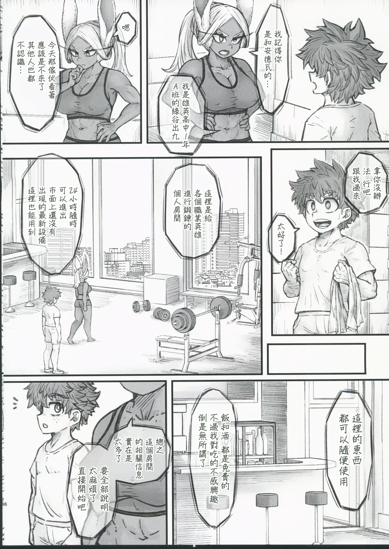 หน้า 5
