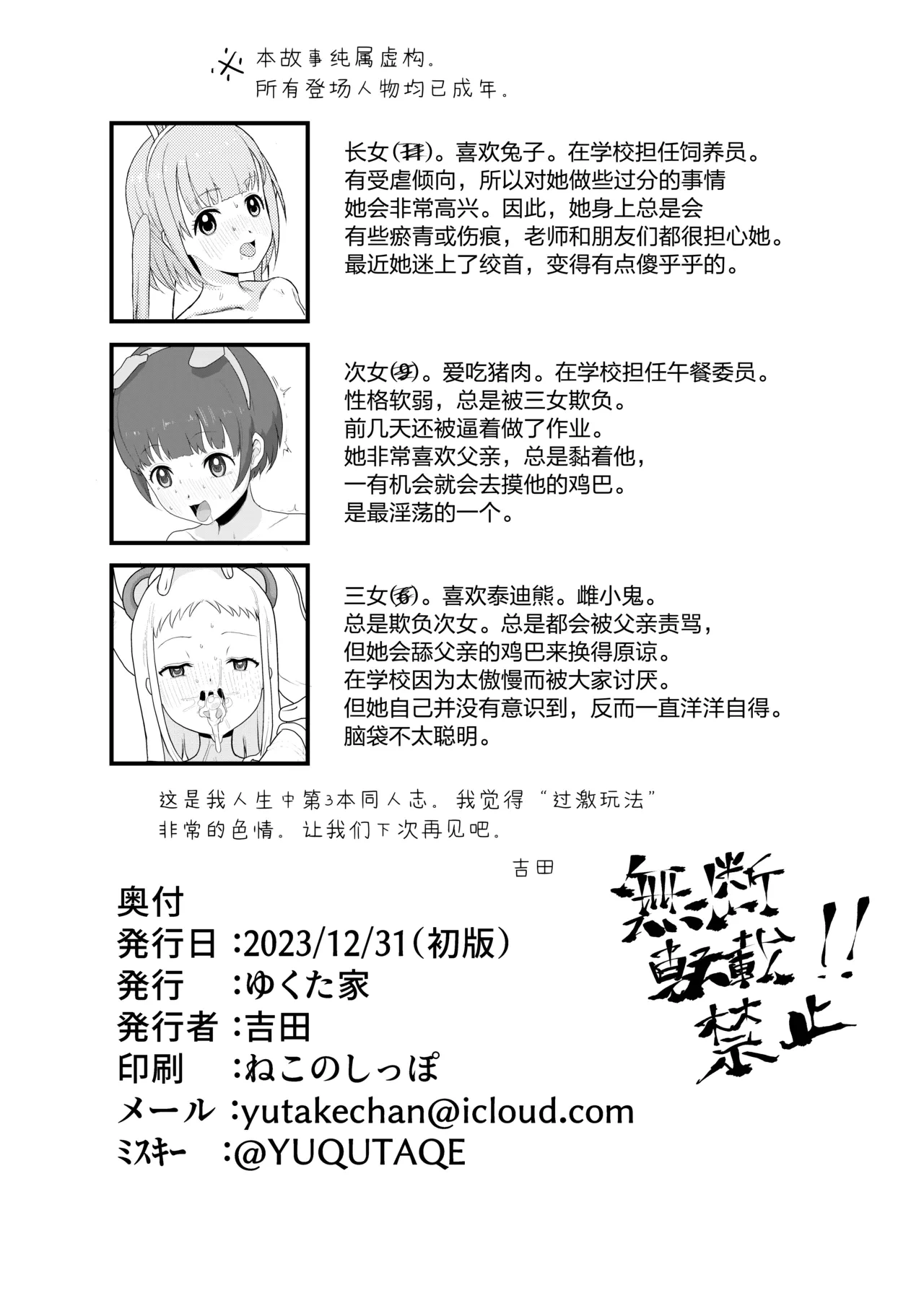 หน้า 22