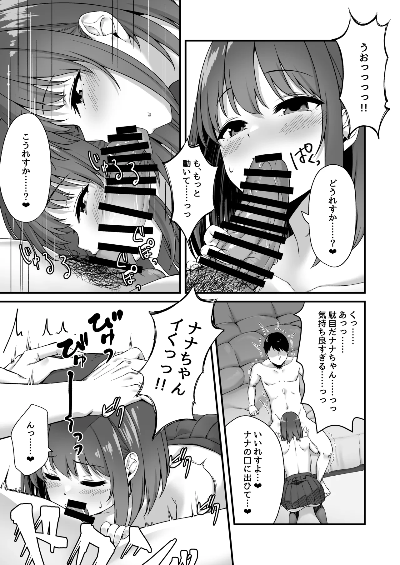 หน้า 9