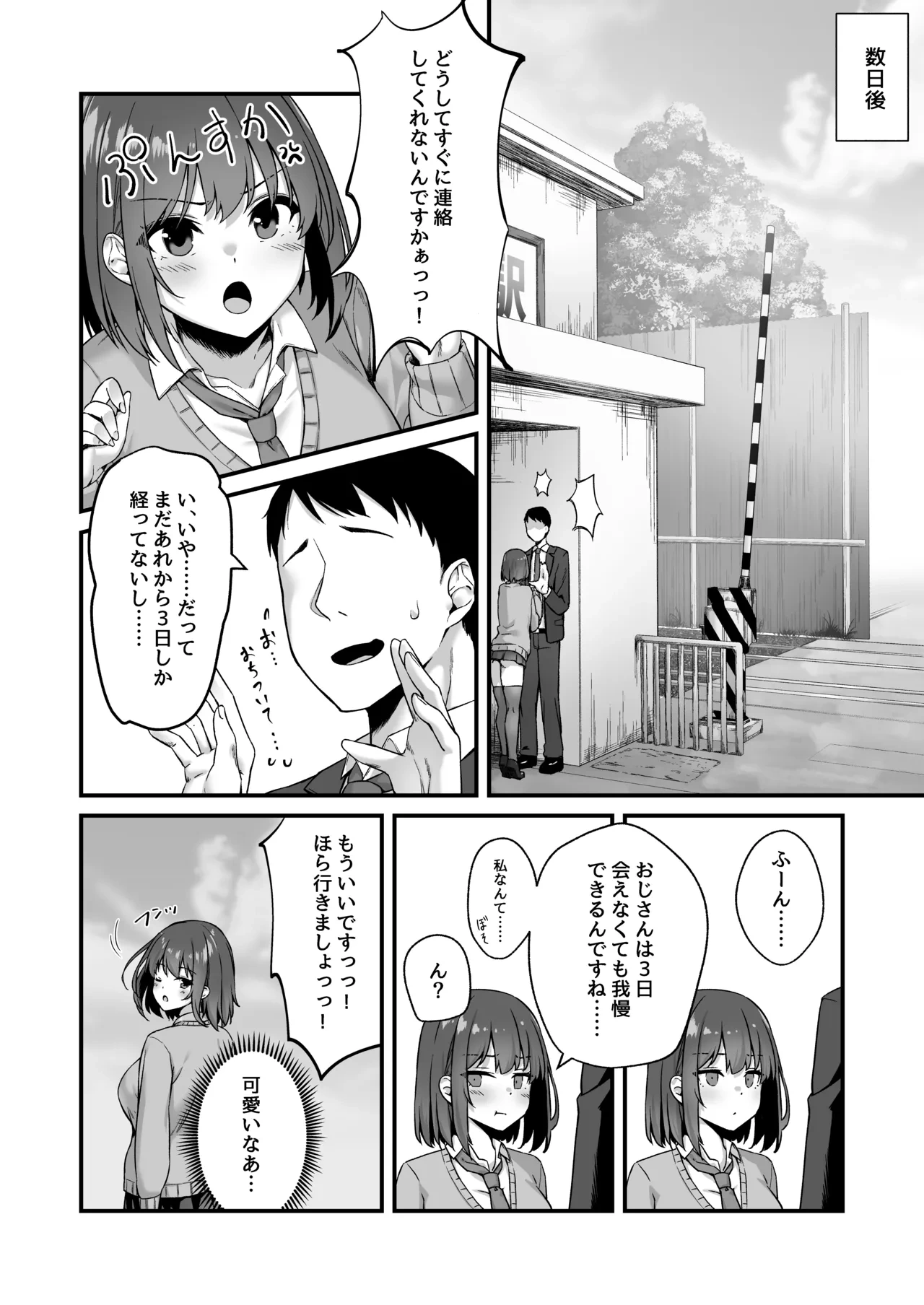 หน้า 22