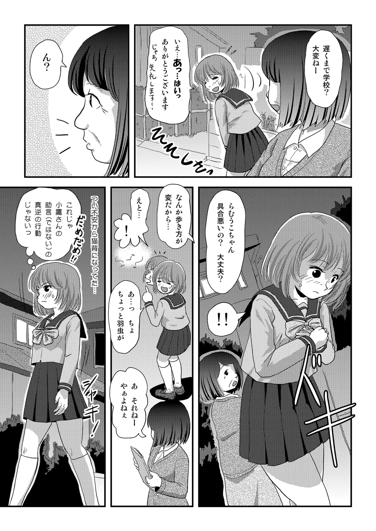 หน้า 15
