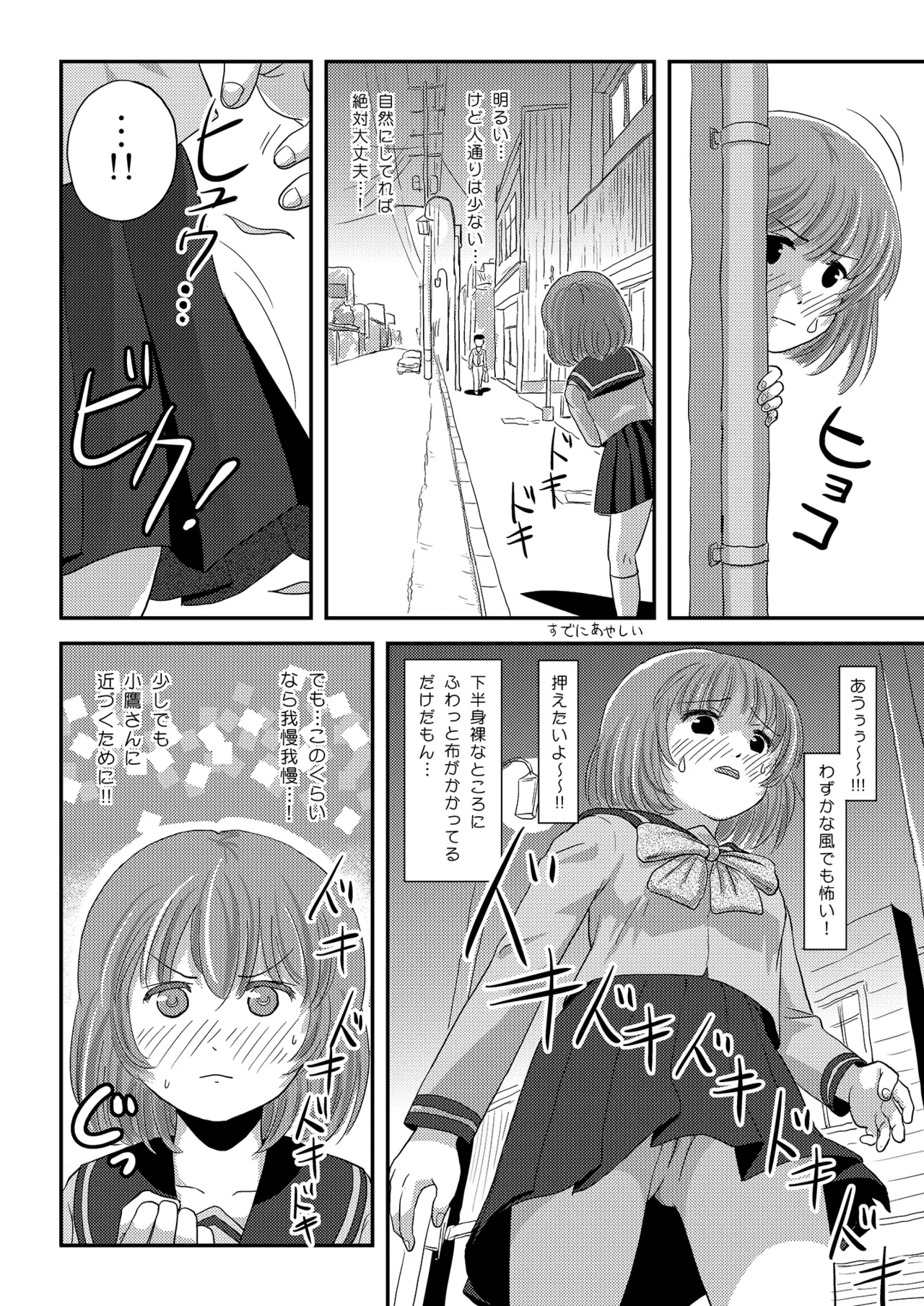 หน้า 16