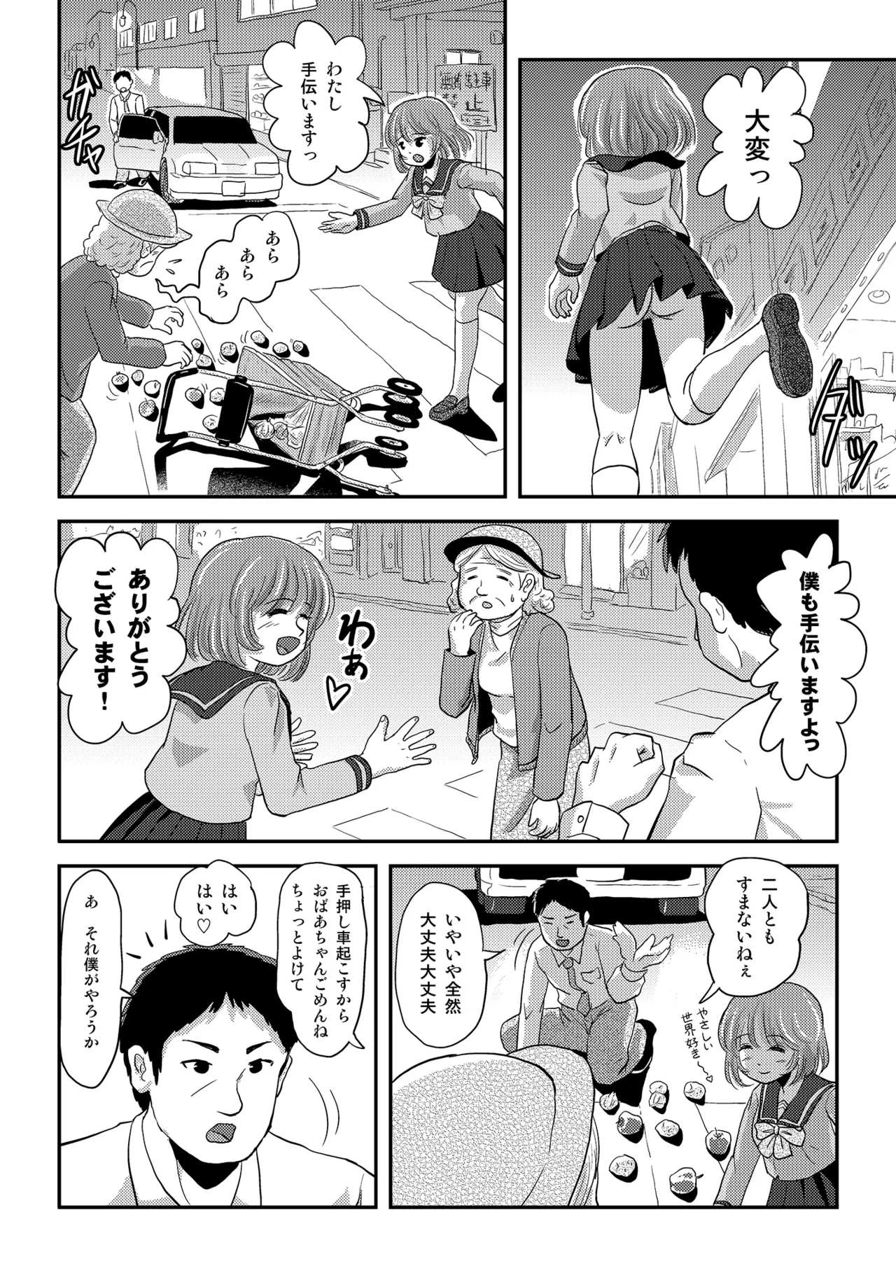 หน้า 18