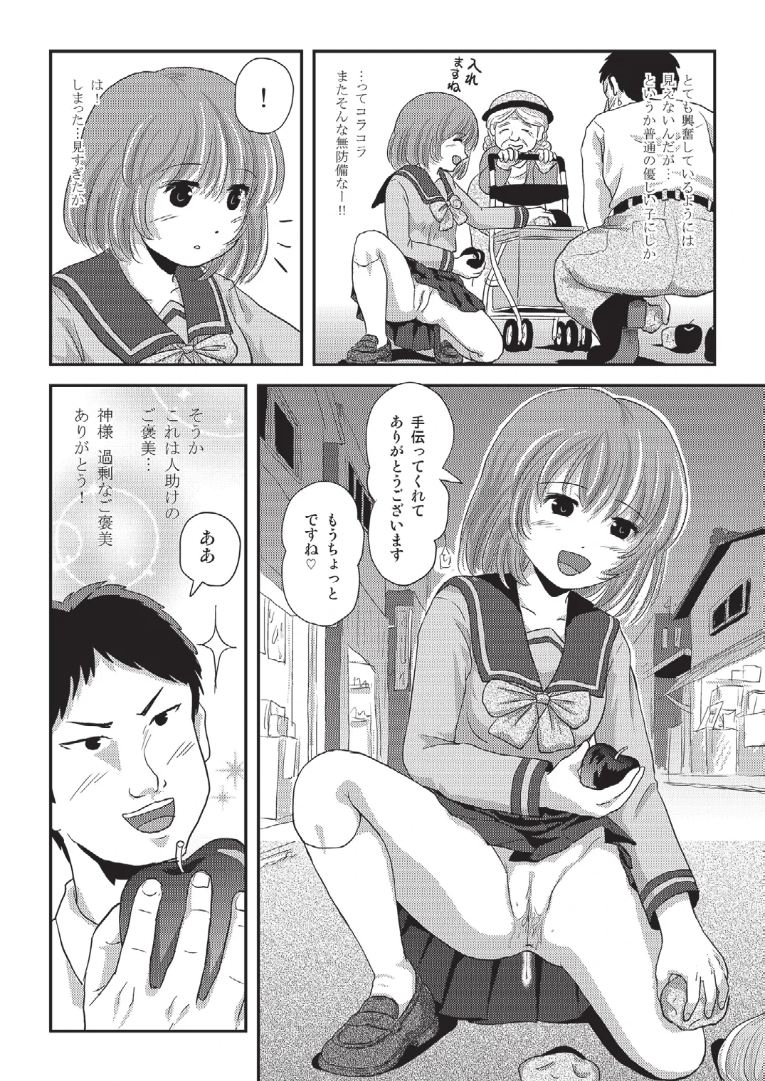 หน้า 22