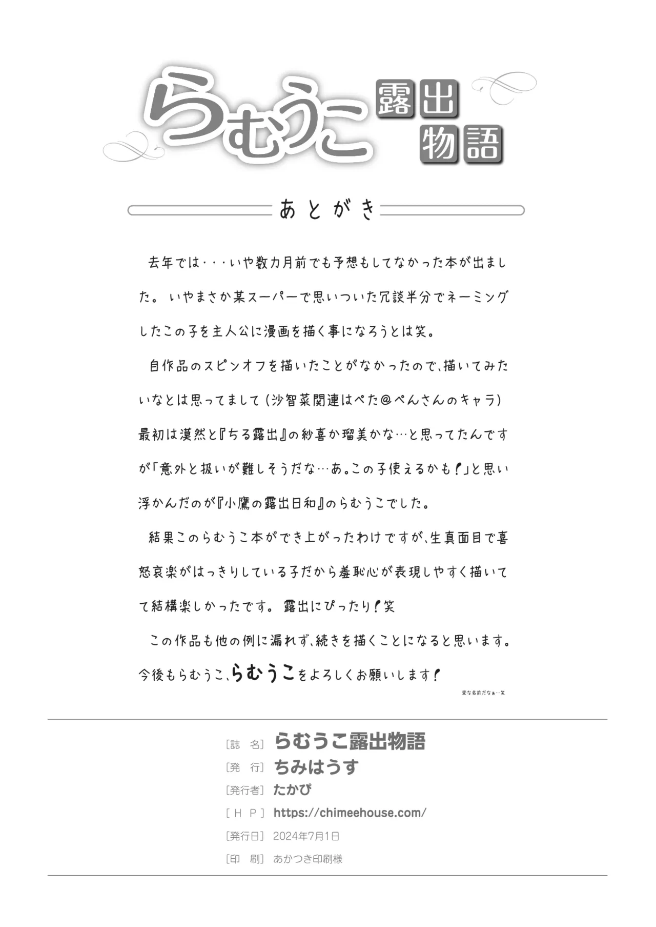 หน้า 26