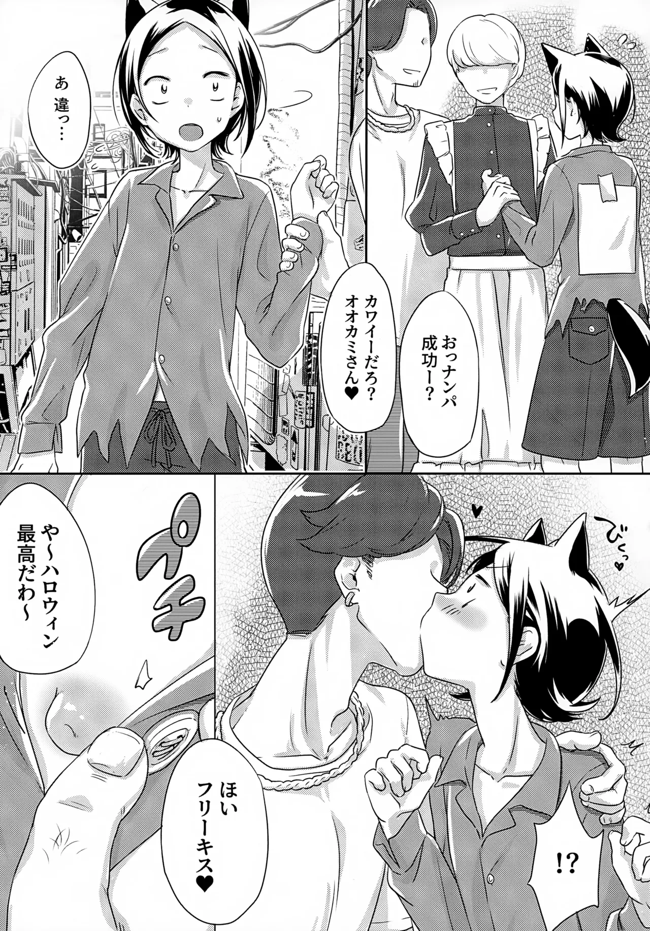 หน้า 6