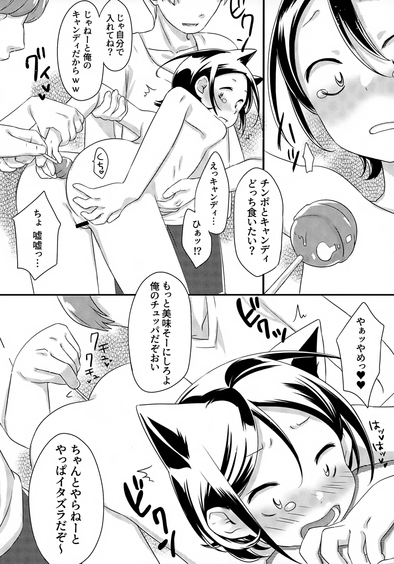 หน้า 10