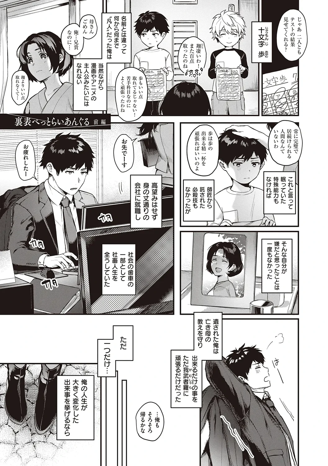 หน้า 7