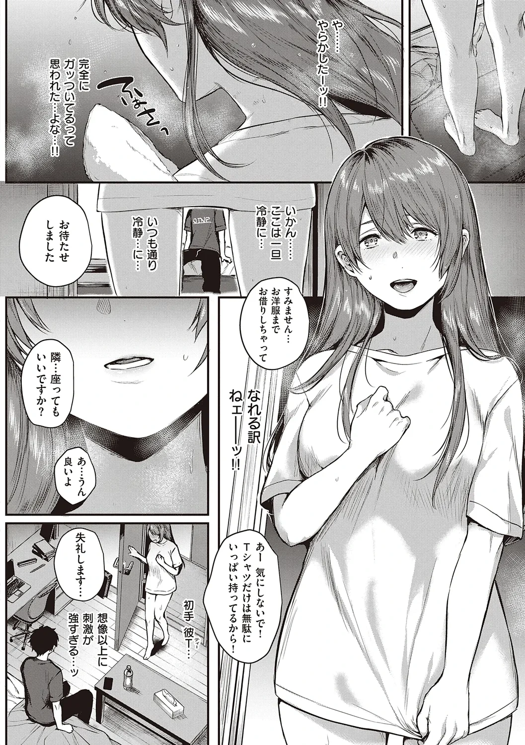 หน้า 12