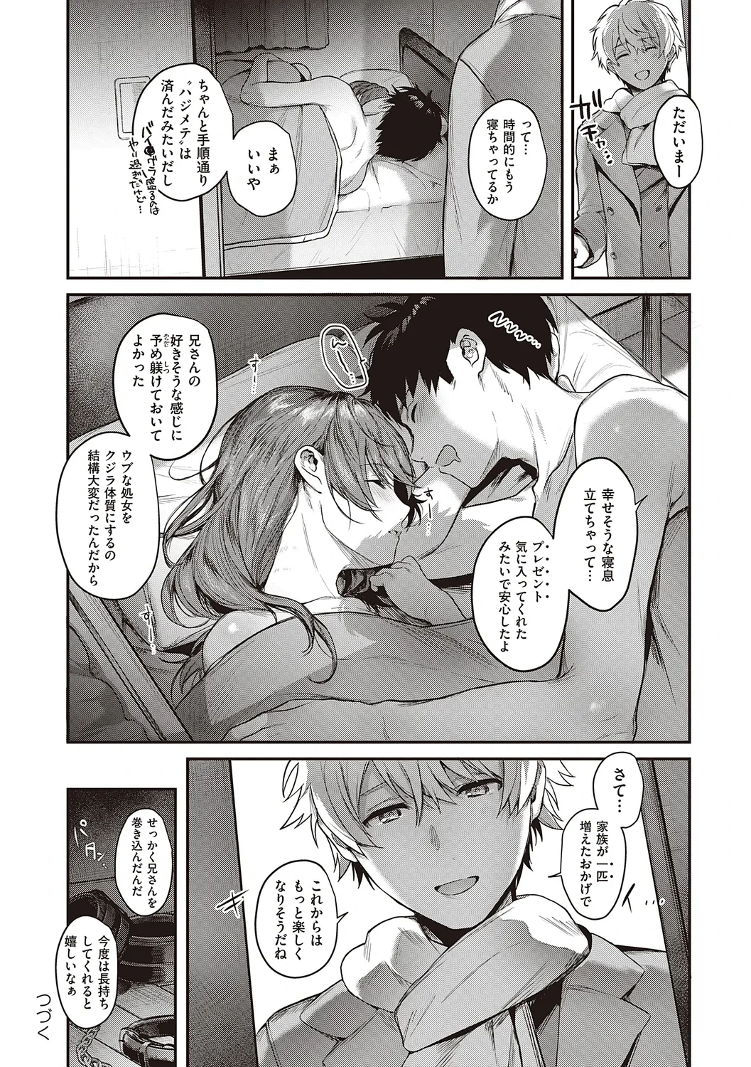 หน้า 32