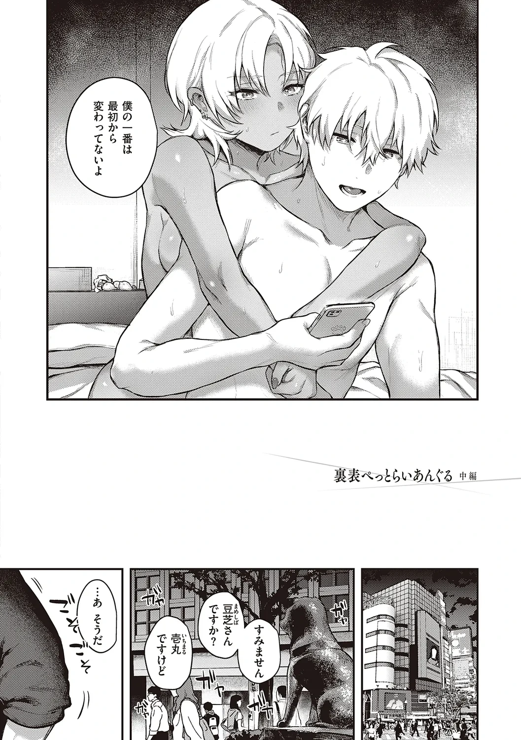 หน้า 36