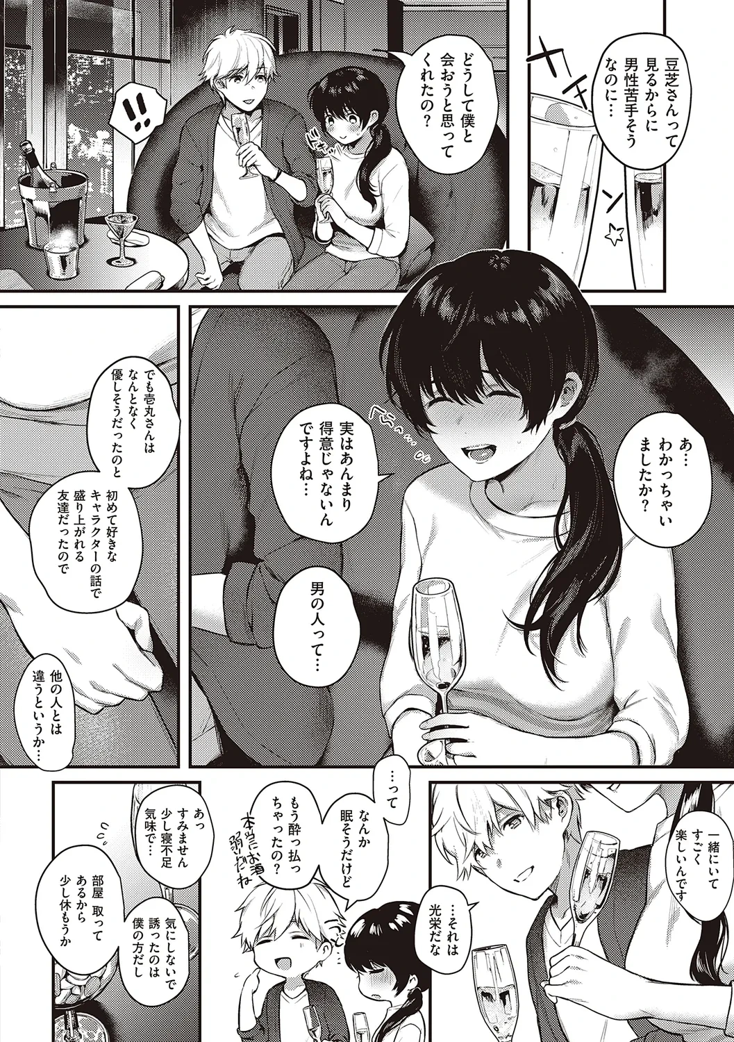 หน้า 38