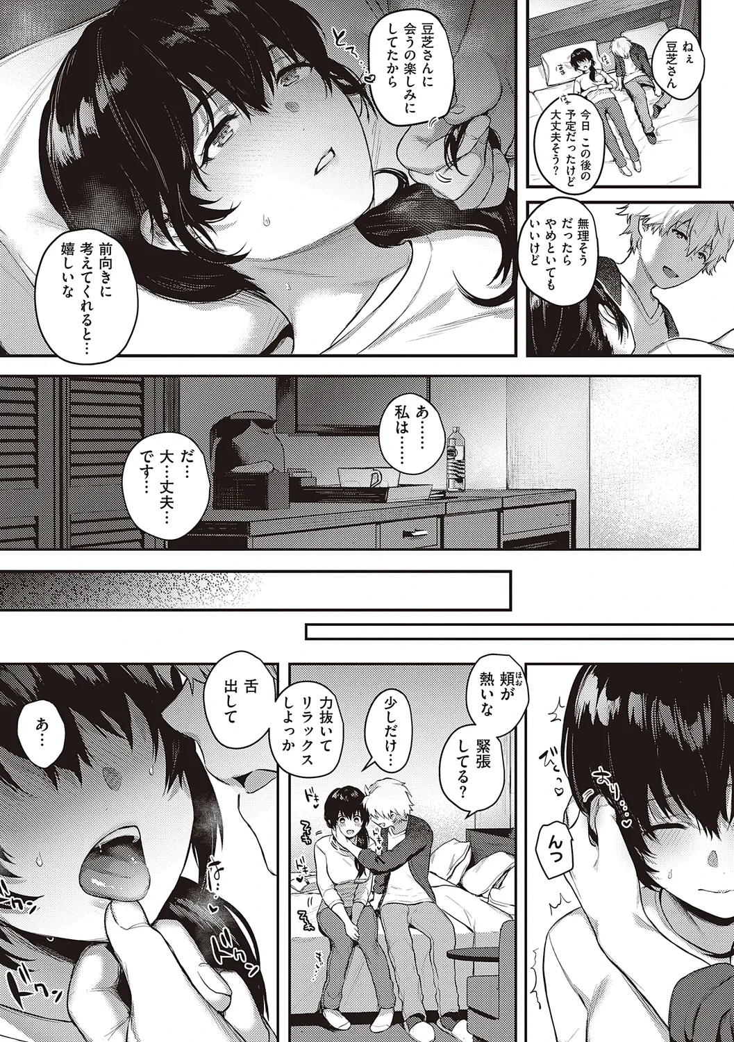 หน้า 39