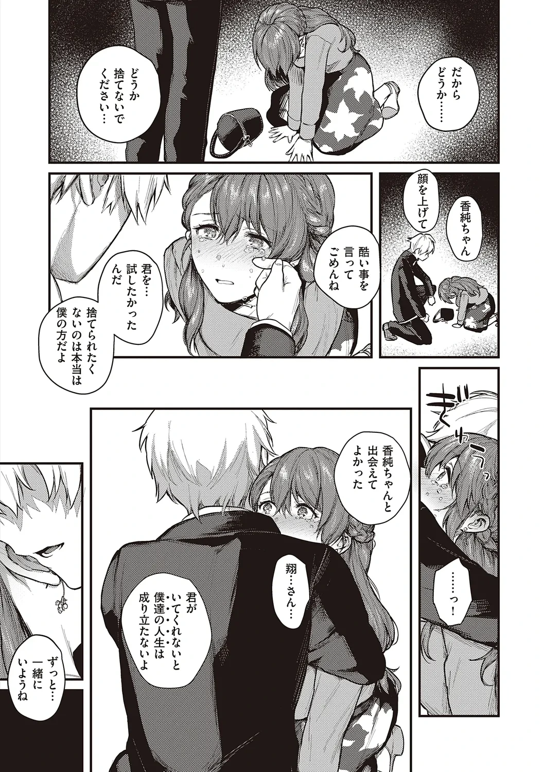 หน้า 52