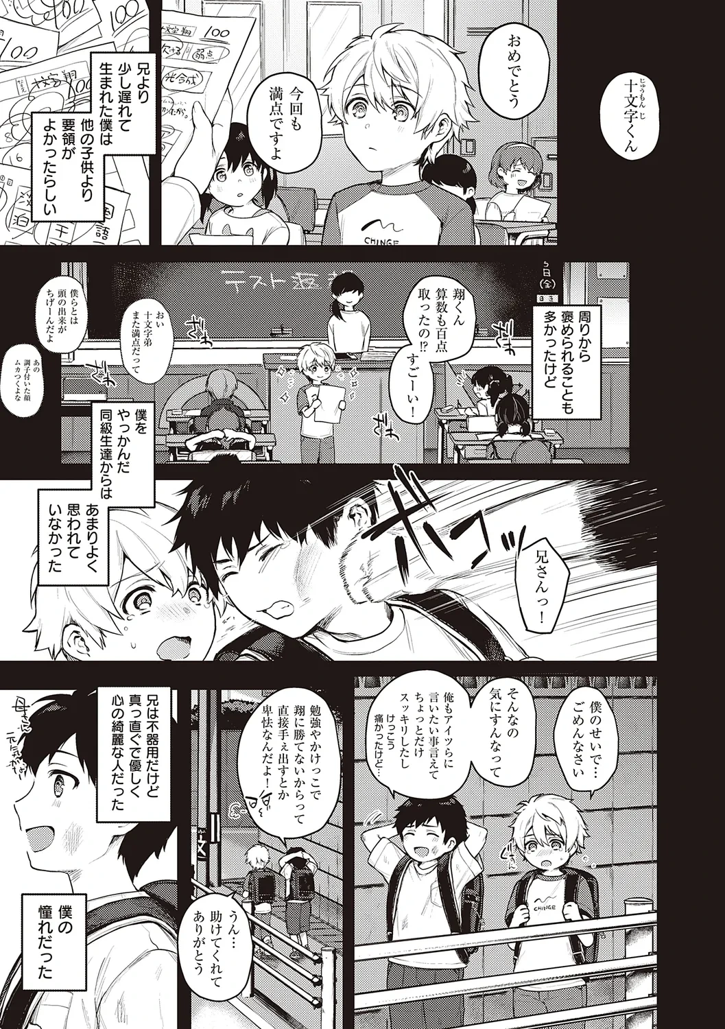 หน้า 53