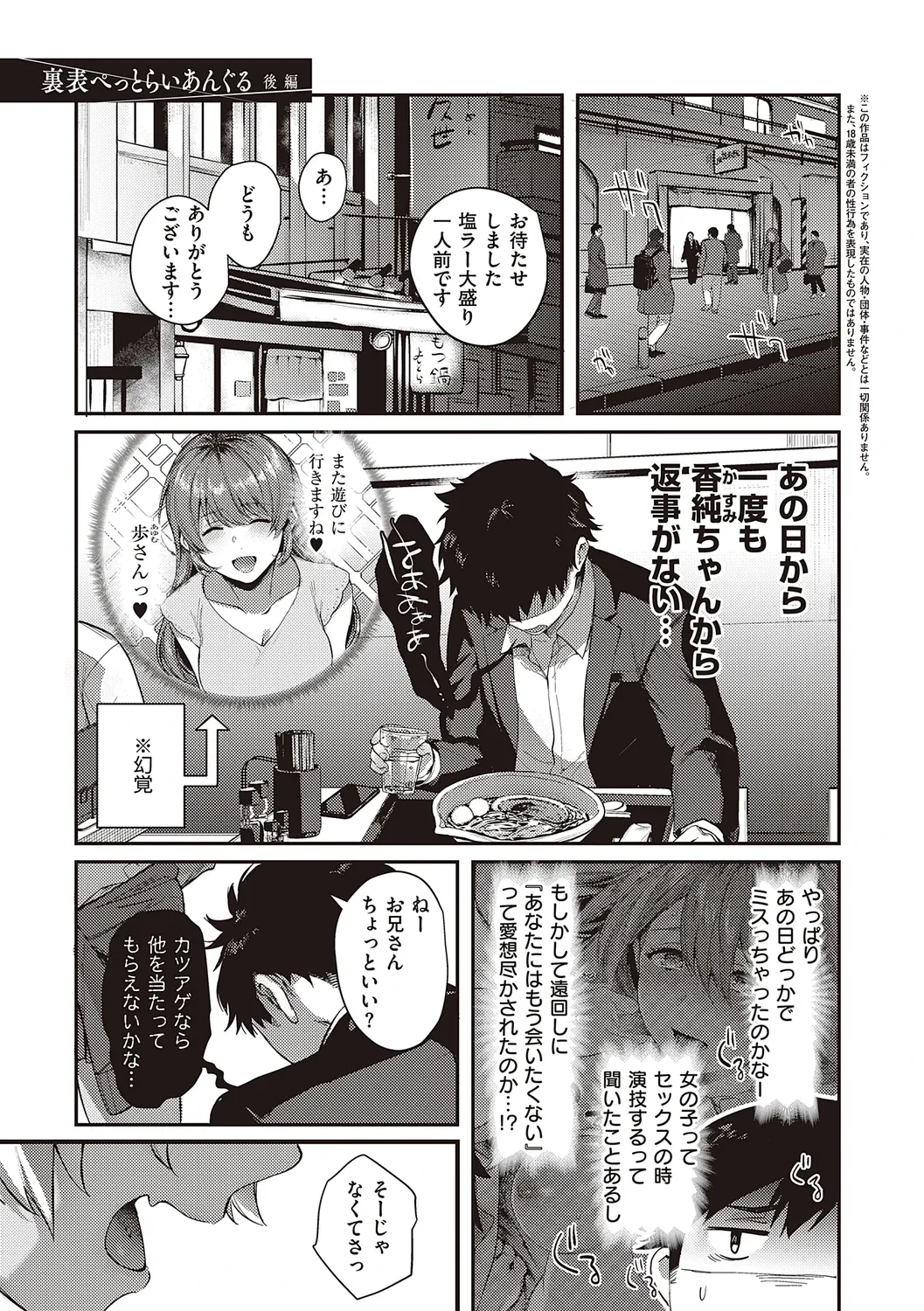หน้า 67