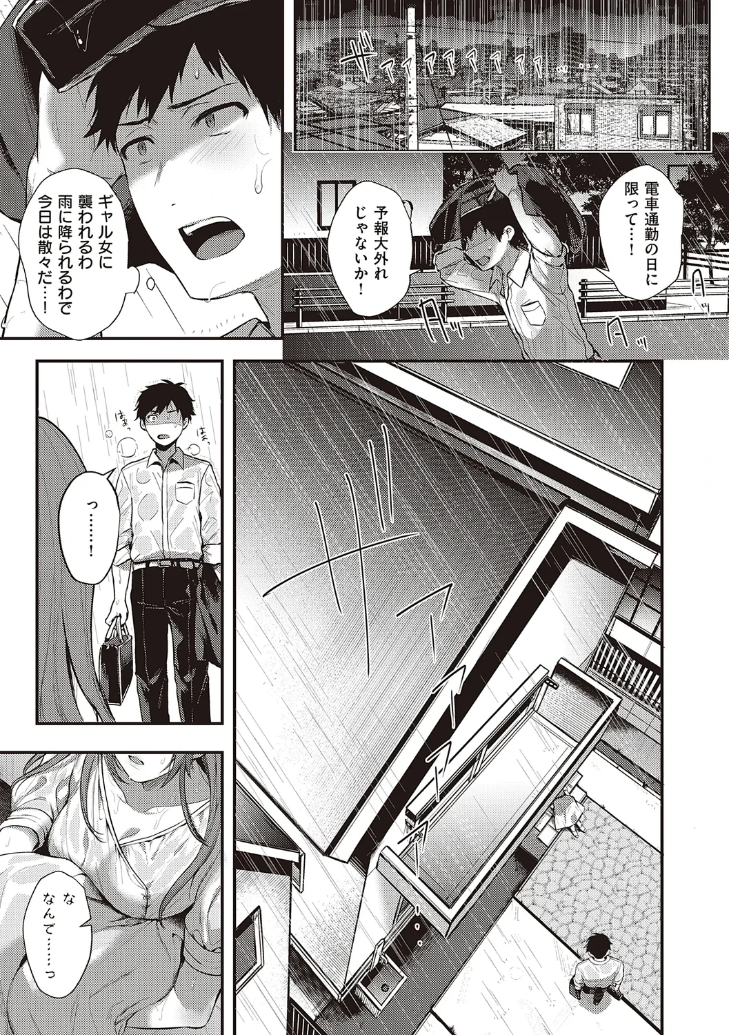 หน้า 81
