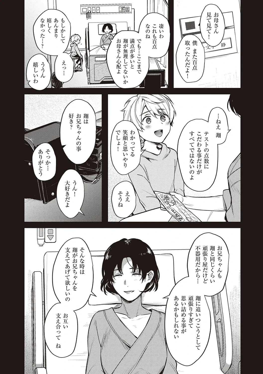 หน้า 108