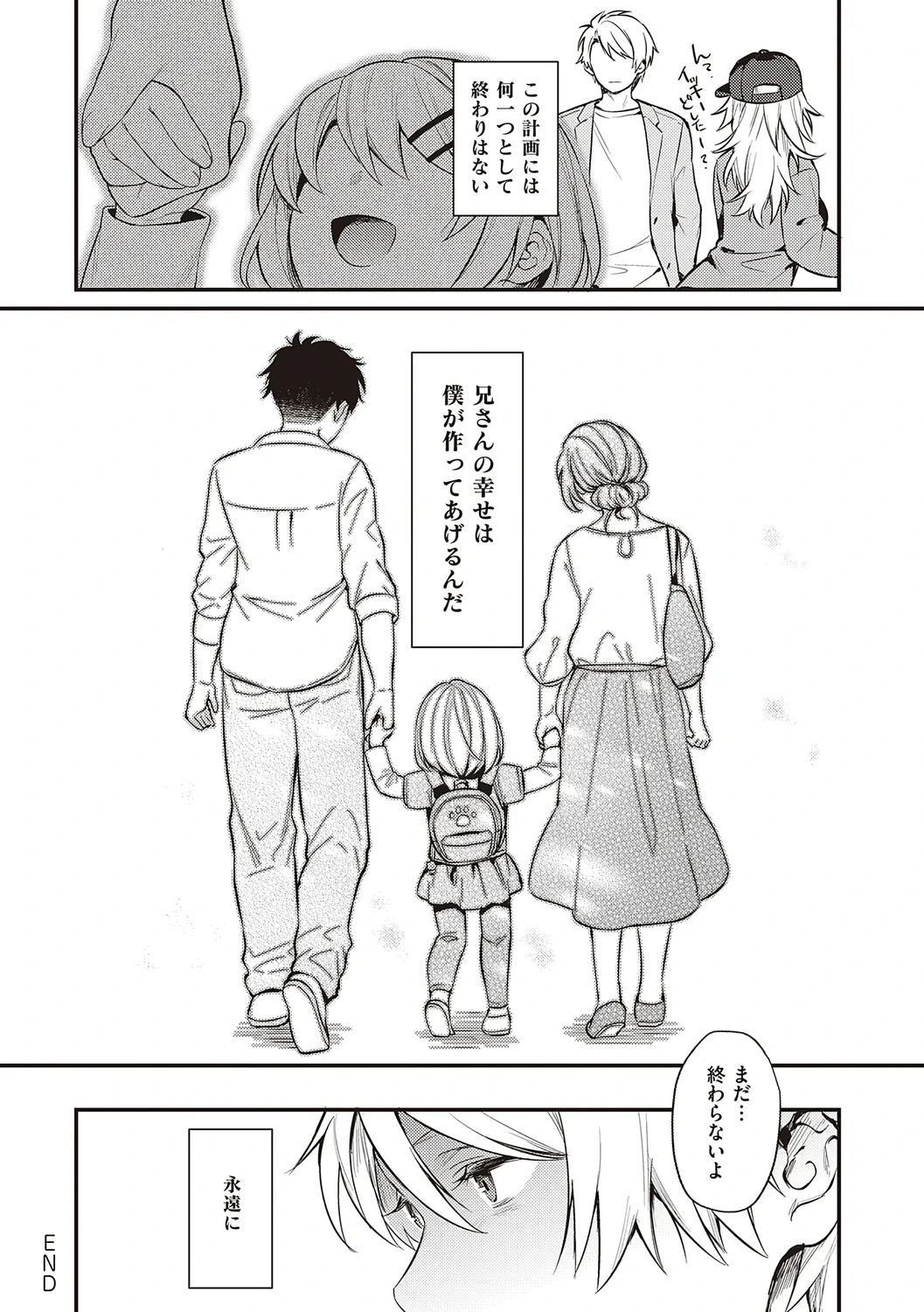 หน้า 109