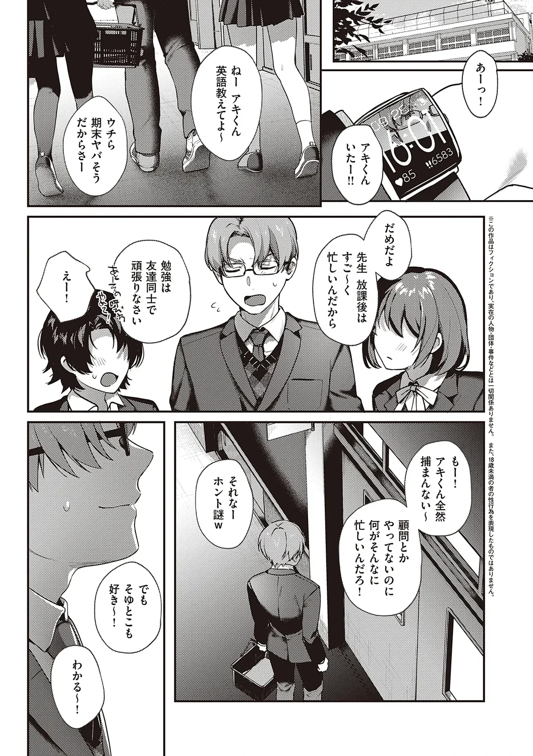 หน้า 119