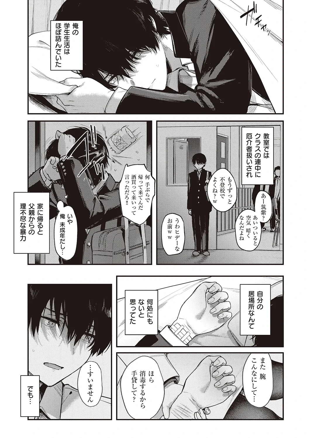 หน้า 122