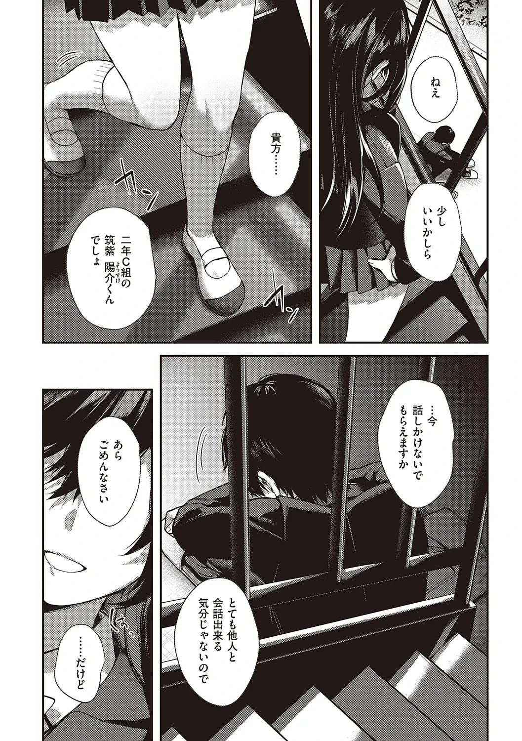 หน้า 127