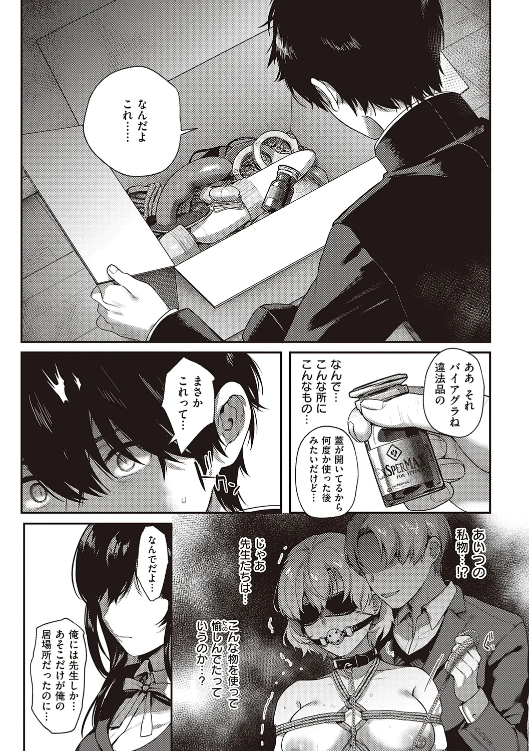 หน้า 129