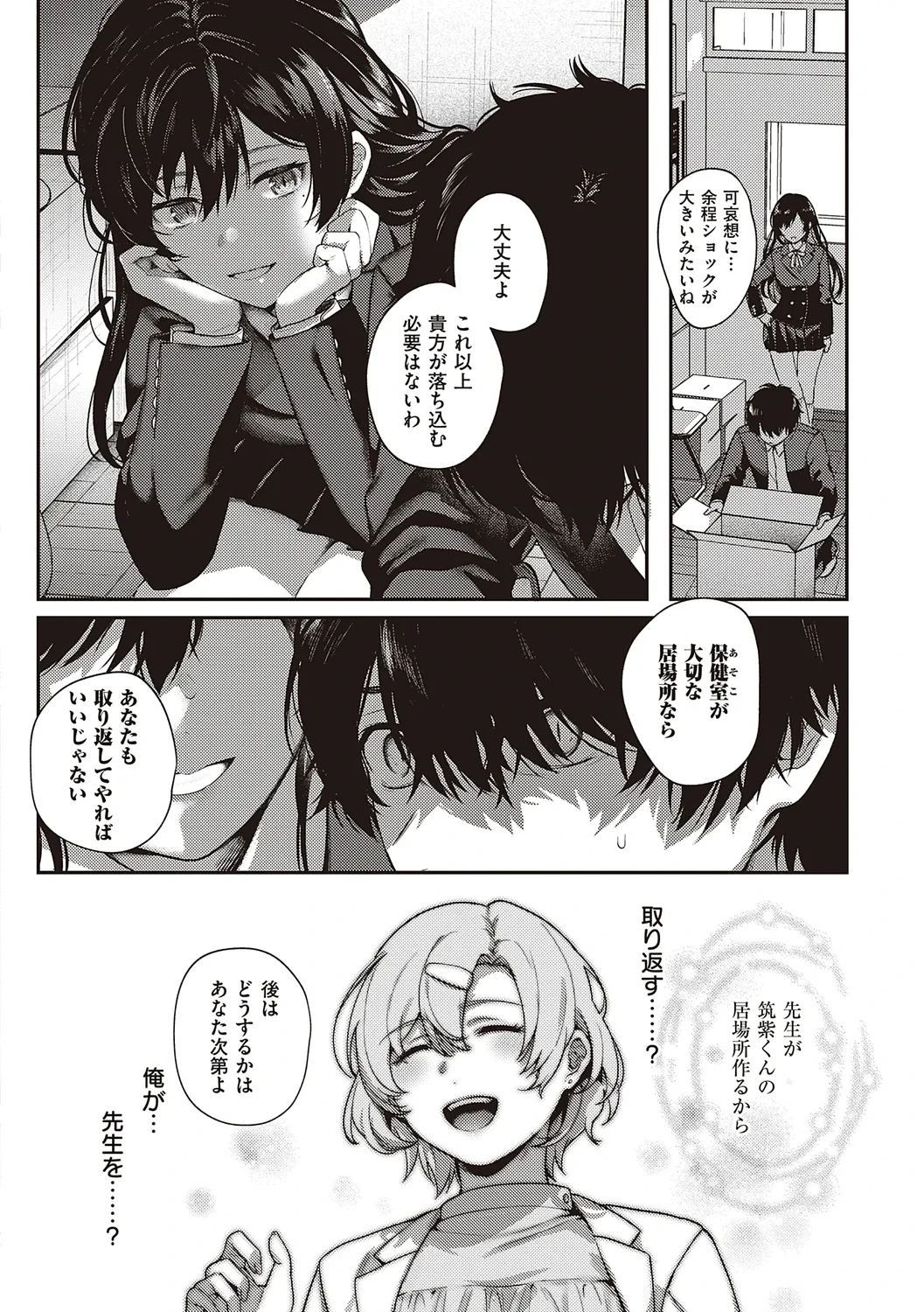 หน้า 130