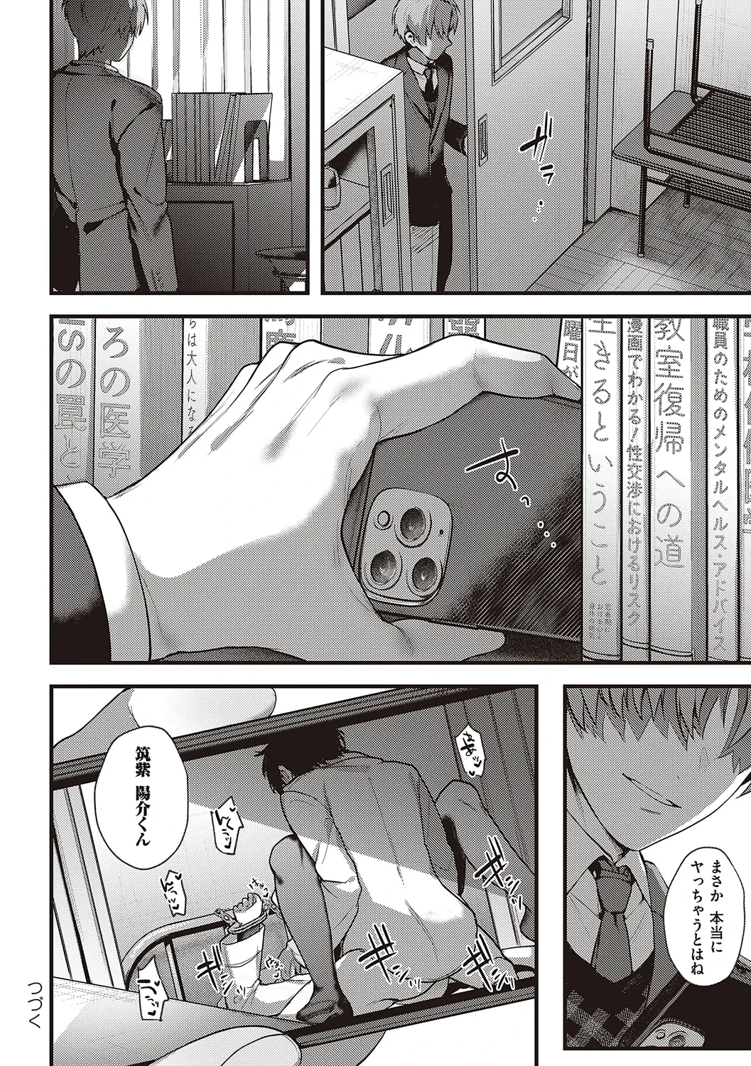 หน้า 146