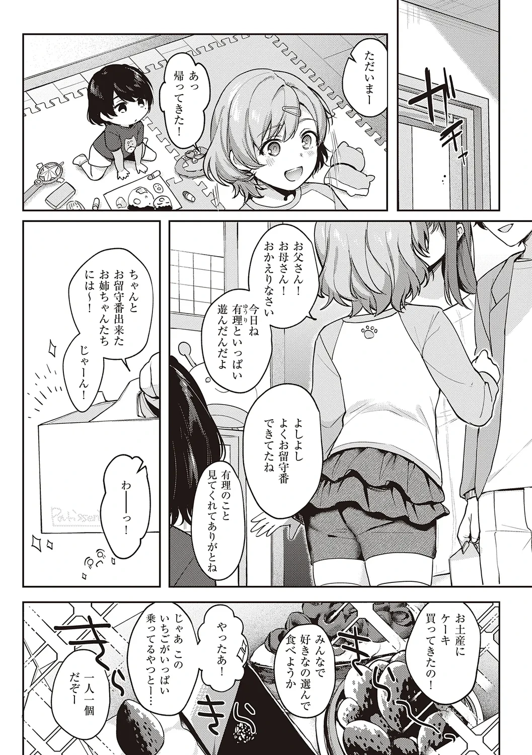 หน้า 147
