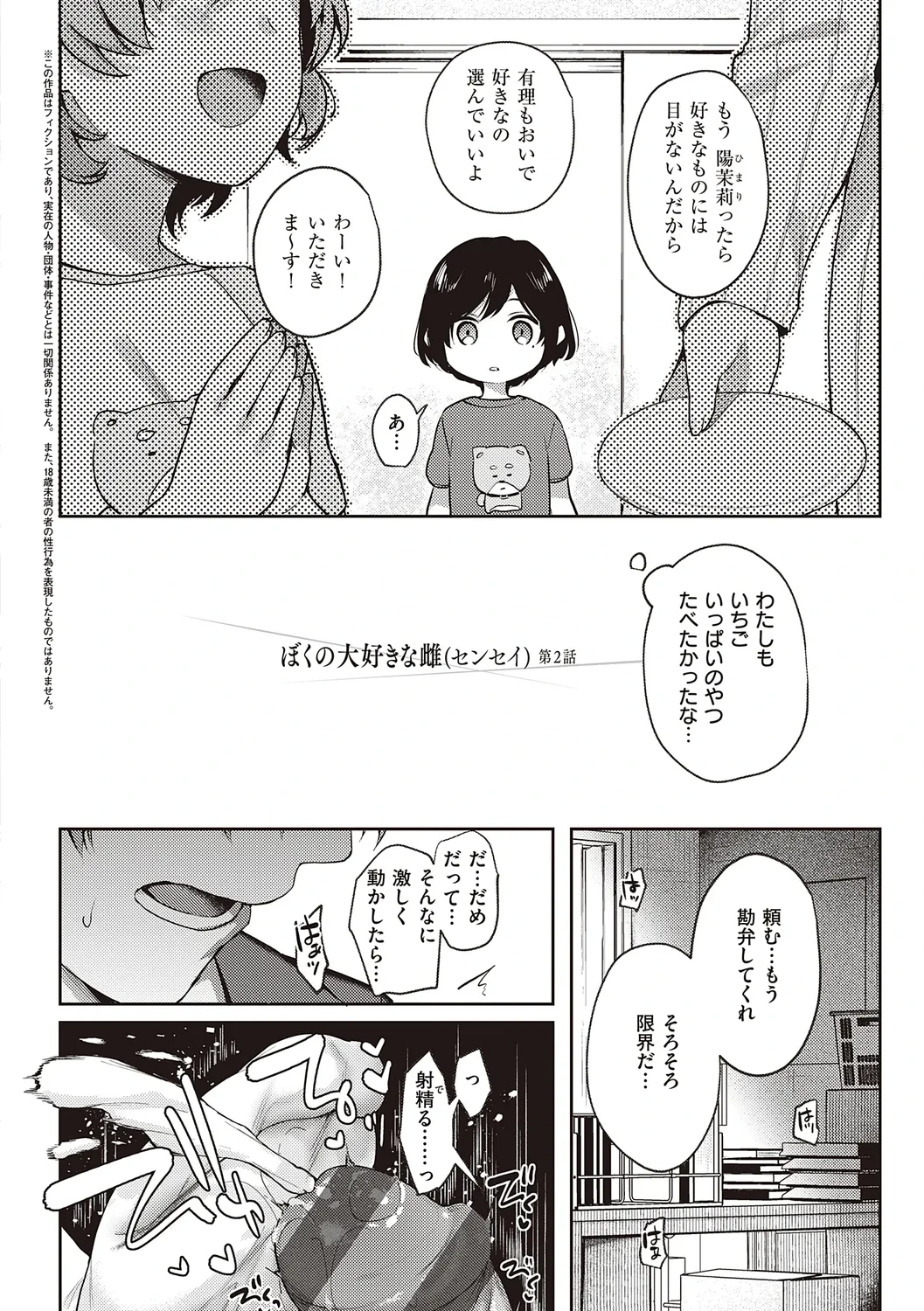 หน้า 148
