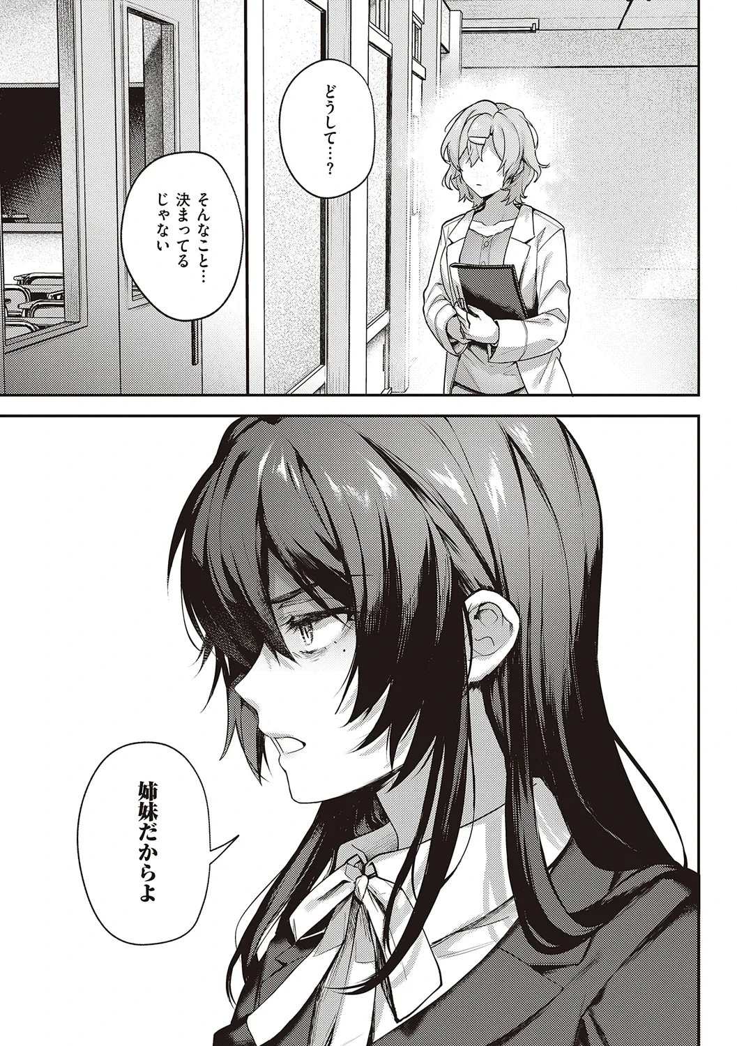 หน้า 205
