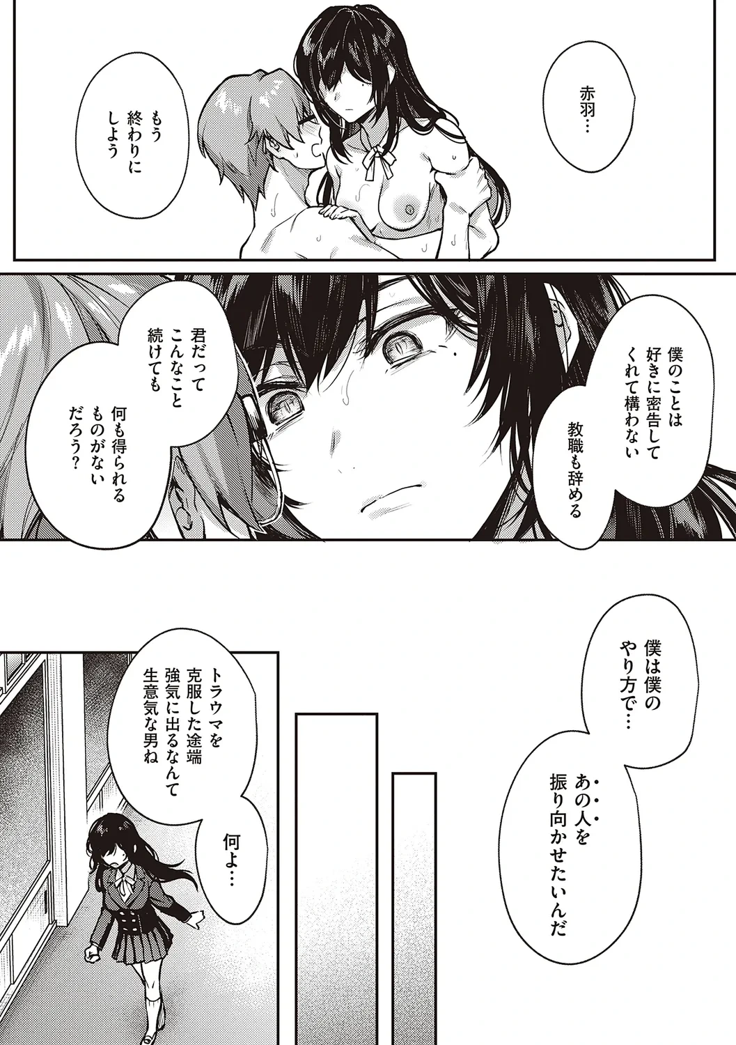 หน้า 230