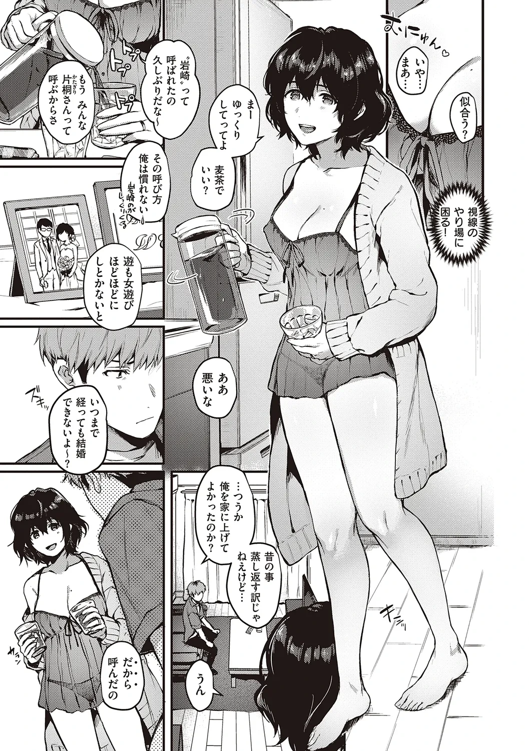 หน้า 301