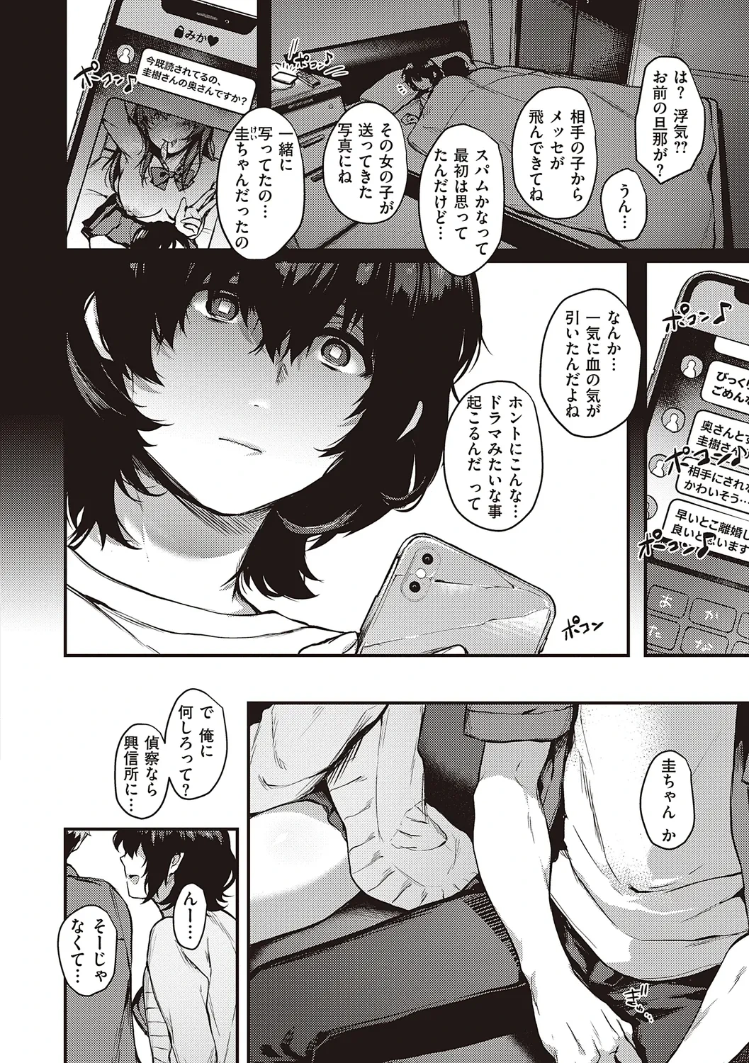 หน้า 302