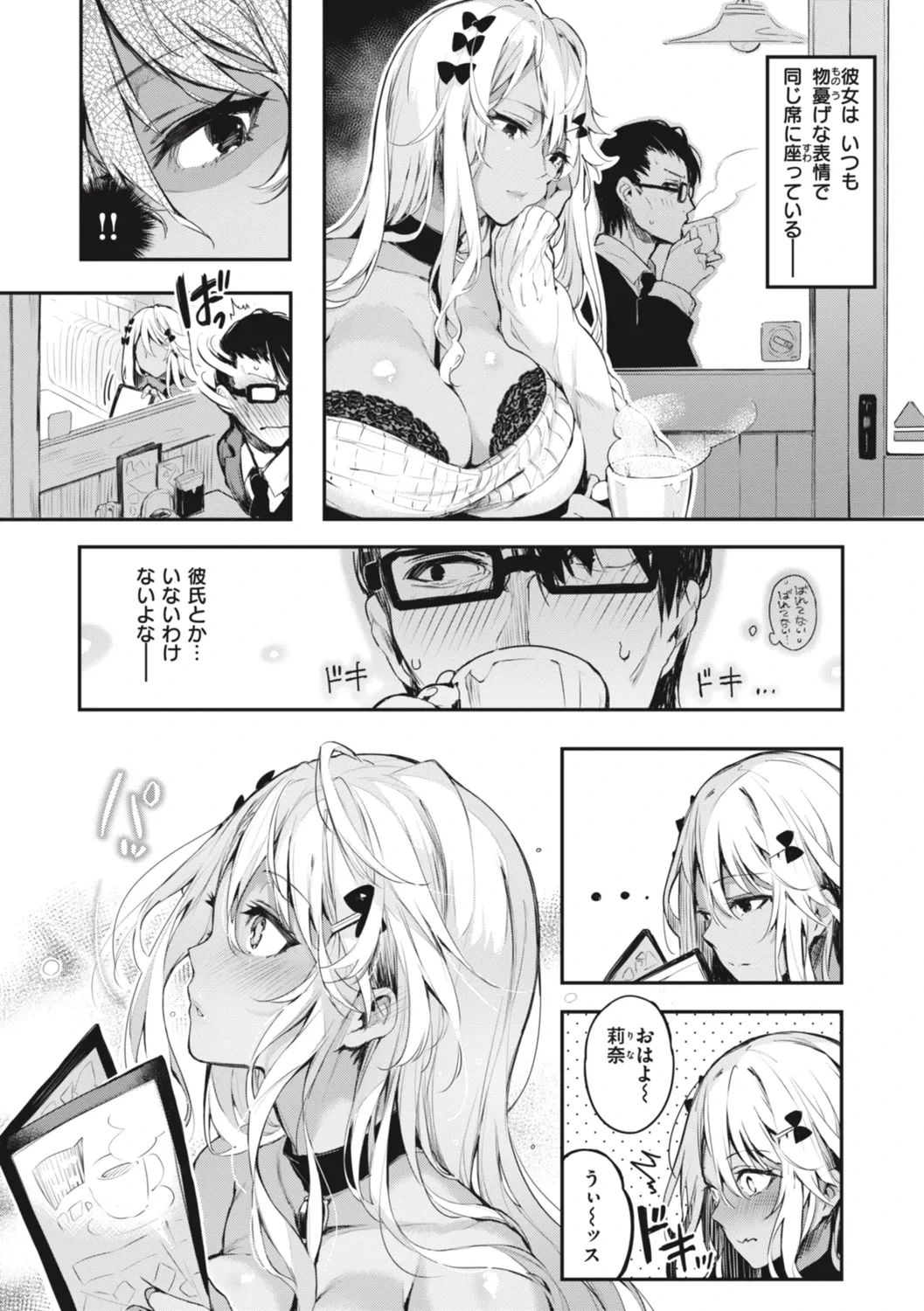 หน้า 68