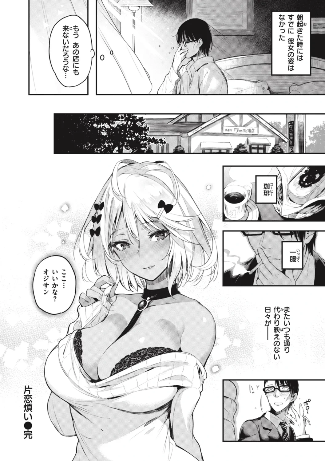 หน้า 82