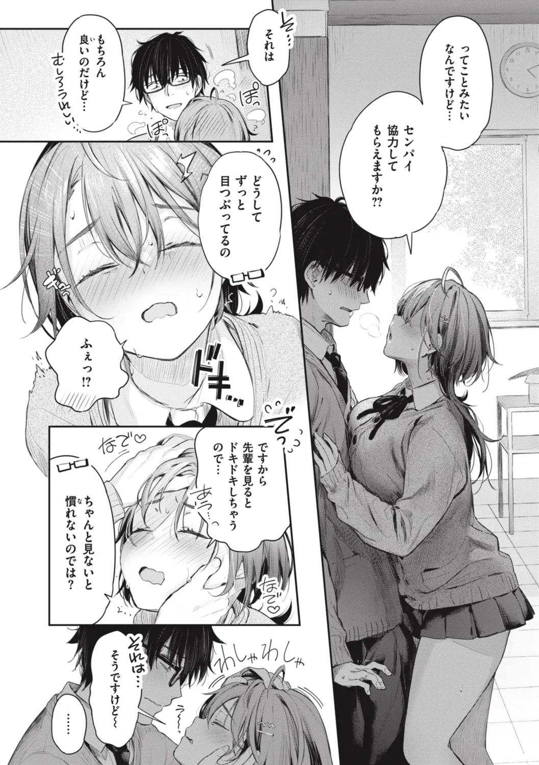 หน้า 92